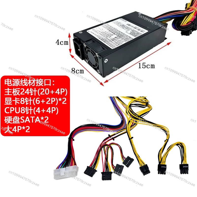 Fuente de alimentación DPS-500 - Atx Power Supply 1U Flex 500W reseña y precio