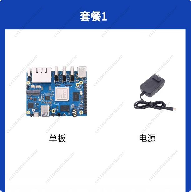 Aplicable a la placa de desarr - Orange Pi 5 Plus 32Gb reseña y precio