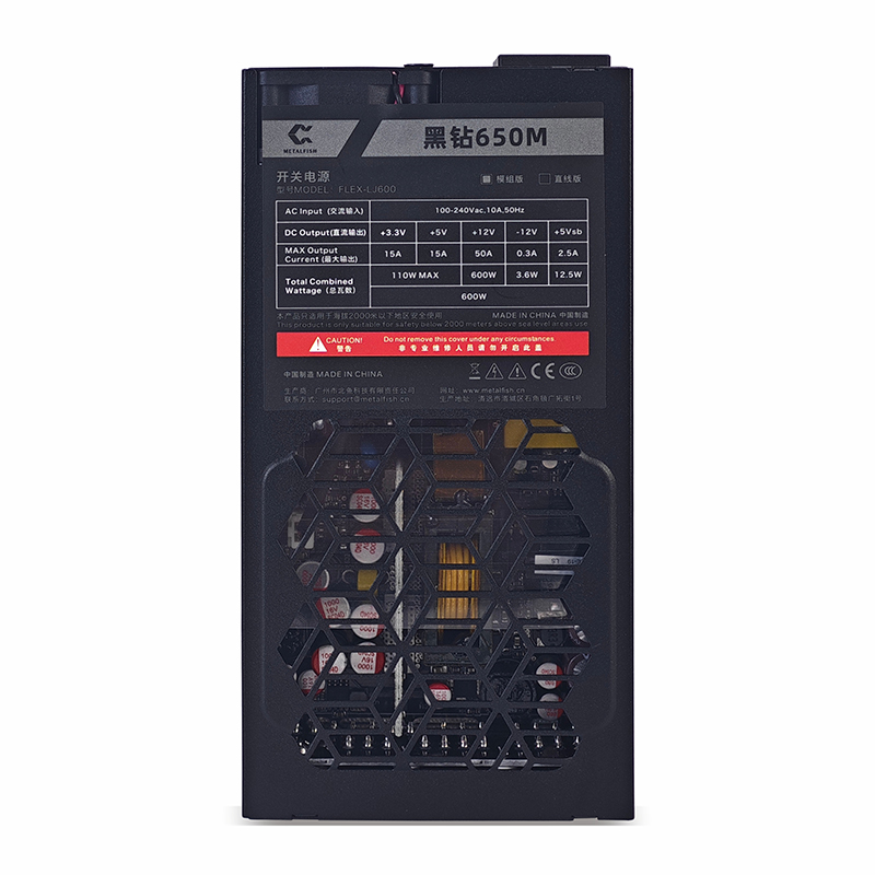 METALFISH Flex 600W fuente de  - Atx Power Supply 1U Flex 500W reseña y precio